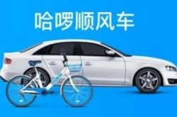 (1分钟科普)成都 工厂_哔哩哔哩
